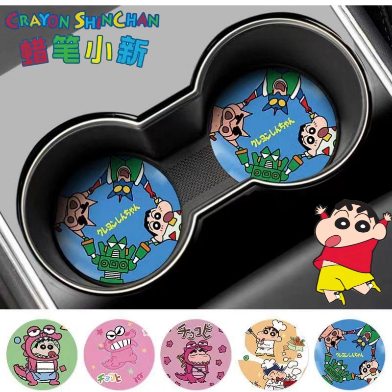 Crayon Shin-chan Nohara Shinno – Car Accessories Company recenzja i cena