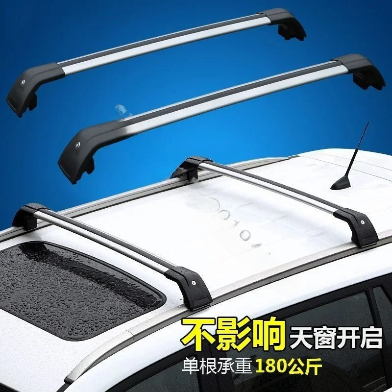 Akcesoria samochodowe do Lynk& – Car Roof Rack Cross Bar recenzja i cena